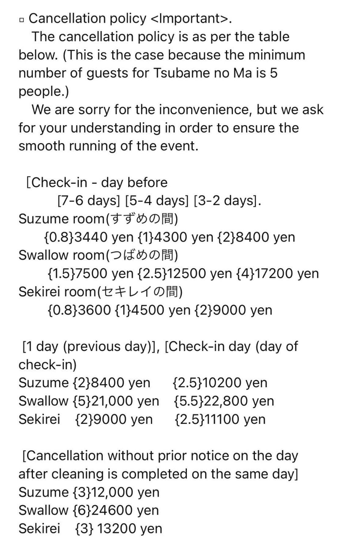 すずめのお宿 すずめの間 最大9名 Sparrow Room Maximum Of 9 People Kotohira Exterior photo